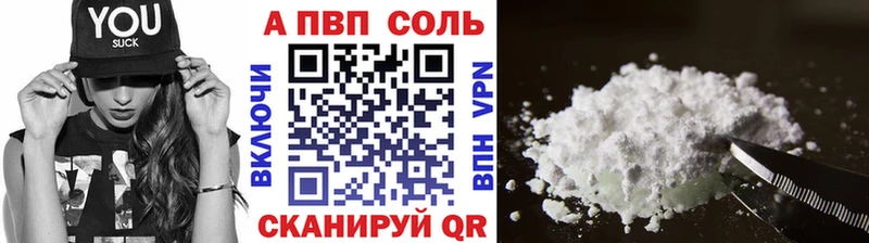 Какие есть наркотики Петушки A-PVP  Гашиш  Амфетамин  Кокаин  МАРИХУАНА 