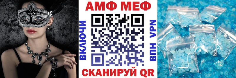АМФ VHQ  Петушки 
