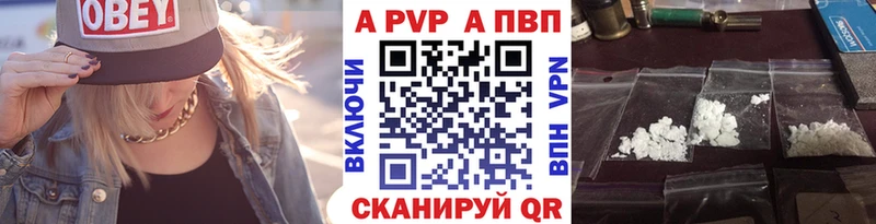 как найти закладки  Петушки  A-PVP мука 