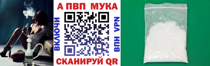 APVP VHQ Петушки