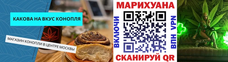 наркотики  Петушки  hydra вход  Canna-Cookies марихуана 