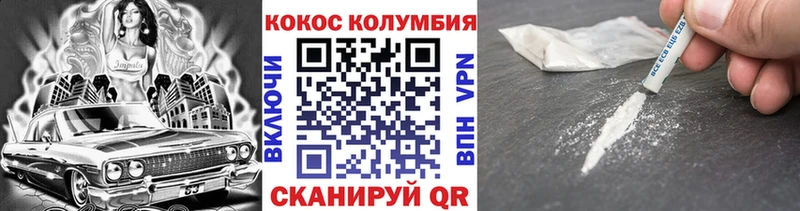 блэк спрут ссылка  Петушки  Кокаин Fish Scale 