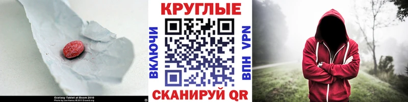 где найти наркотики Петушки ЭКСТАЗИ XTC