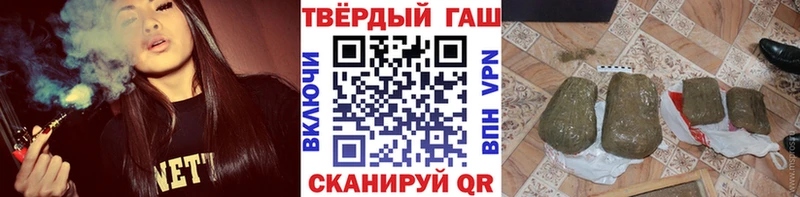 наркота  Петушки  ГАШИШ 40% ТГК 