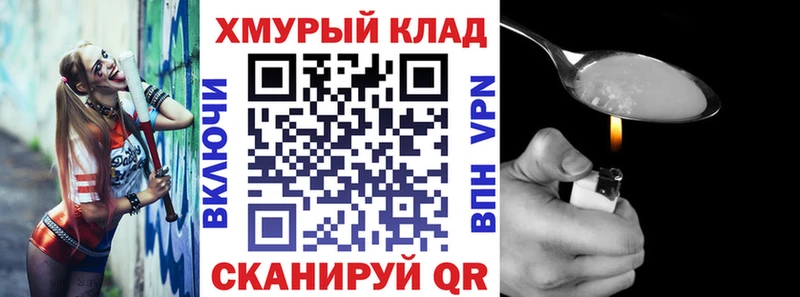 наркошоп  Петушки  мега ONION  Героин Афган 