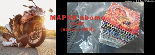 синтетический гашиш Алзамай