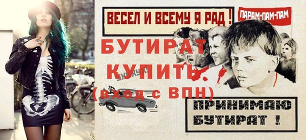мдма Козловка