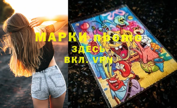 синтетический гашиш Алзамай