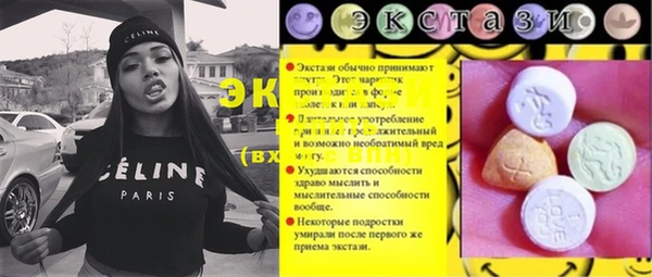 тгк Алексеевка