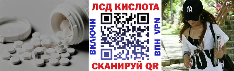 Лсд 25 экстази ecstasy  Петушки 