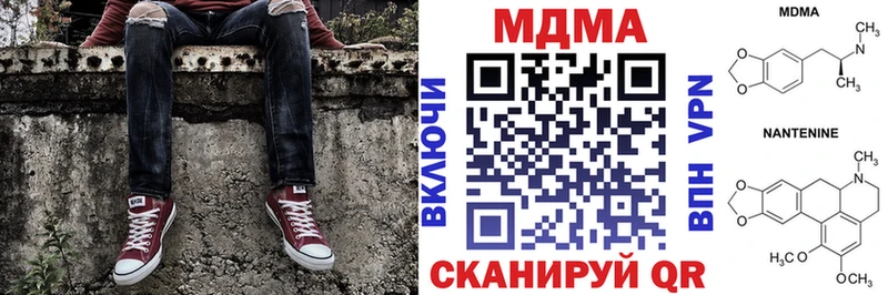 MDMA VHQ  наркотики  Петушки 