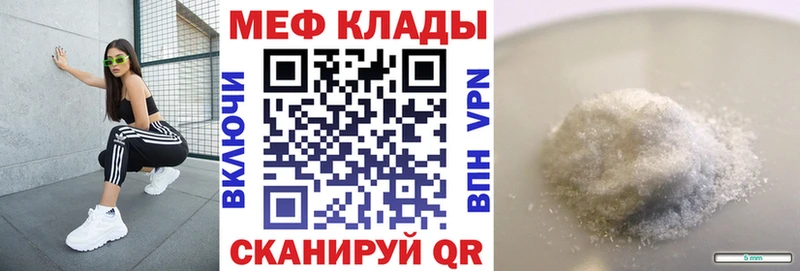 где купить   Петушки  МЯУ-МЯУ мука 