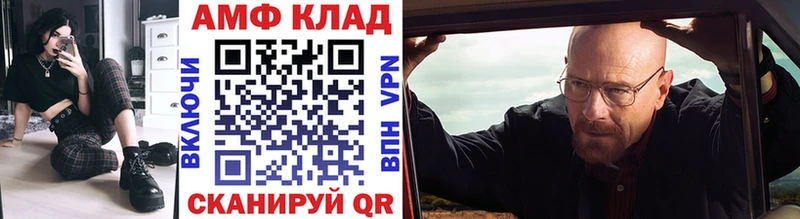 Метамфетамин Methamphetamine  где можно купить   Петушки 
