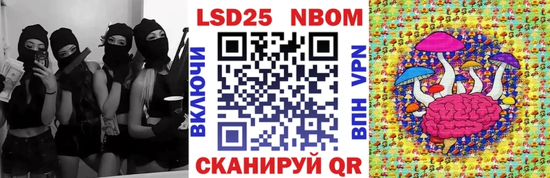 Наркотические марки 1500мкг  мориарти официальный сайт  Петушки 