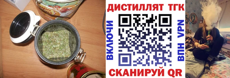 Дистиллят ТГК жижа  Петушки 
